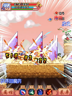 việt hóa  VÔ ANH THẦN KIẾM