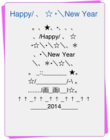 Nhung cau chuc tet hay